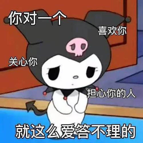 求当别人不回消息时发的有趣表情包