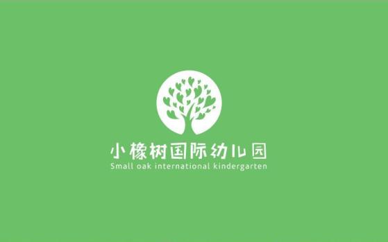 小橡树国际幼儿园