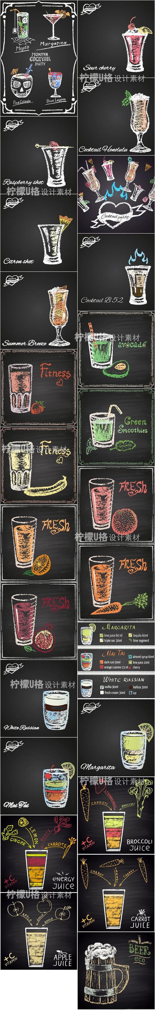 黑板粉笔涂鸦手绘 果汁饮料啤酒吧度假休闲 矢量平面设计素材-淘宝网