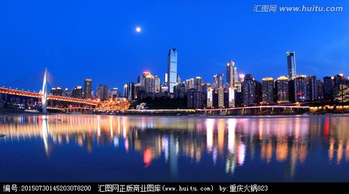 重庆夜景全景图(高清)