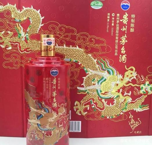 茅台成龙特制陈酿珍藏版纪念酒丨陈酿酒质,盘龙造型,极具收藏