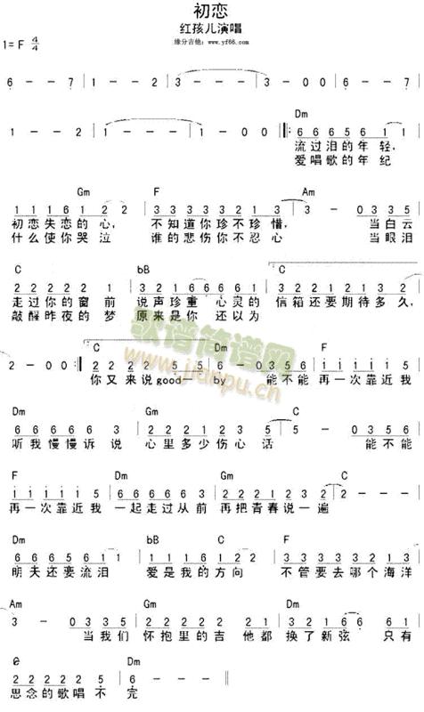 追问: 不是这个,是村下孝藏的经典曲目,香港的林志美和莫文蔚翻唱过