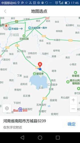 黄金水蜜桃,六月与您相约采东篱绿色庄园 地址:南阳市方城县二郎庙镇