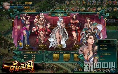 《一品三国》铜雀台福利新玩法来袭