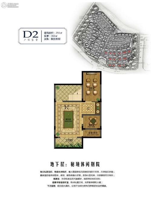 > 美的蝴蝶海户型图