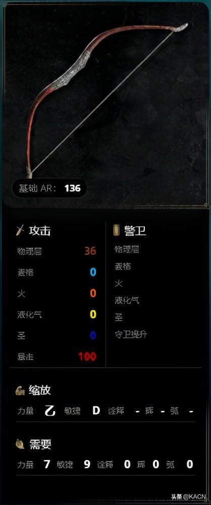 艾尔登法环武器概览以及获取方式有暗黑3那味了