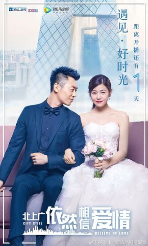 com 电视剧北上广依然相信爱情 1 photo.weibo.com