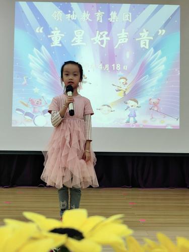 大四班 黎雅欣《世上只有妈妈好》