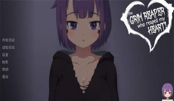 死神薇儿