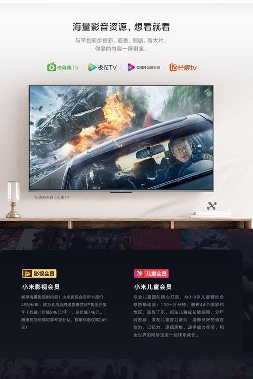 人工智能语音 网络液晶平板小米电视机65英寸l65m5-rk【价格 图片