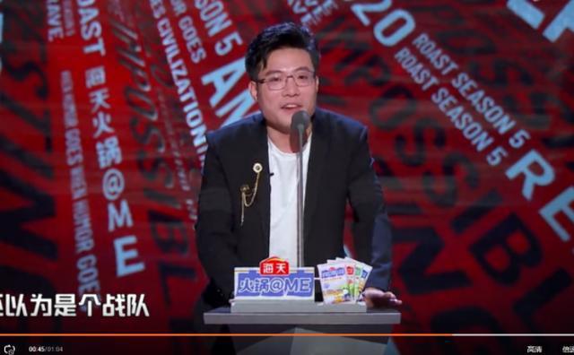 大司马出圈综艺行业,参加《吐槽大会》,官方的标签太真实了
