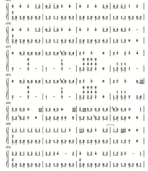 《要你管》简谱_简谱_娱乐_音乐_音乐其他