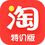 淘宝特价版appv10