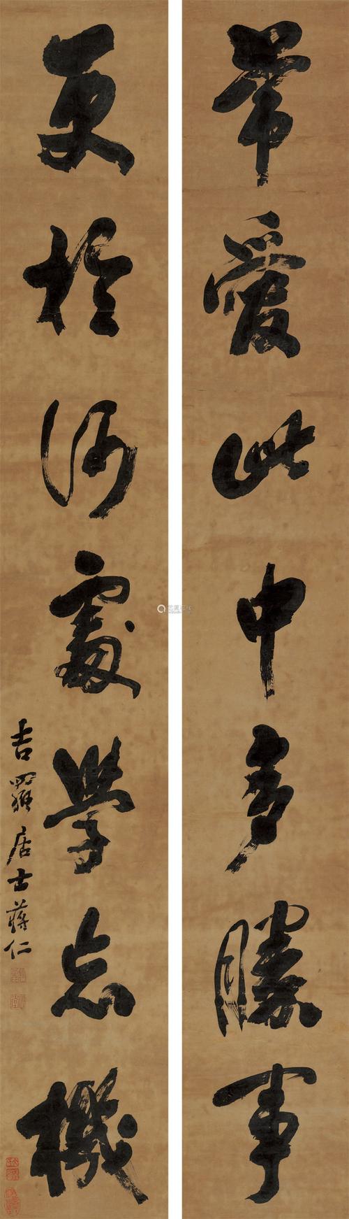 蒋仁 行书七言联 立轴 水墨纸本