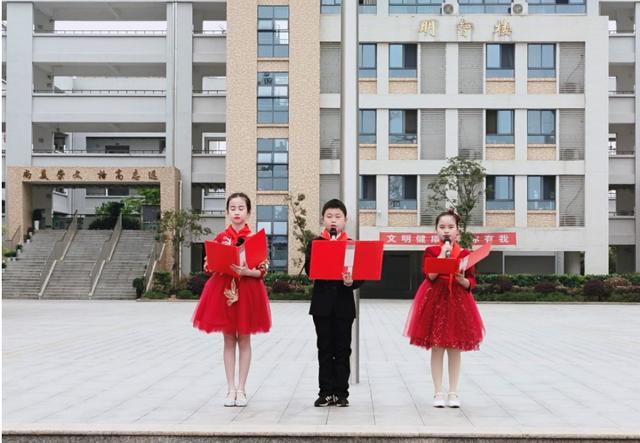 尚格小学:百年党史我来讲 童心向党迎华诞