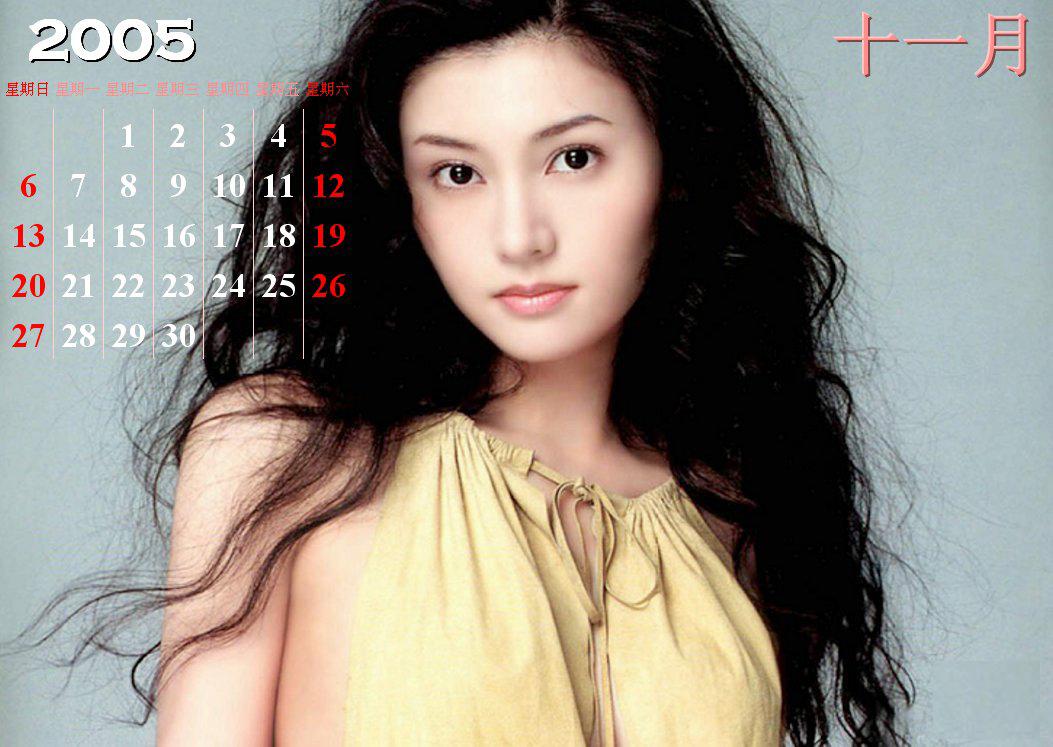 李嘉欣2005年超炫日历壁纸