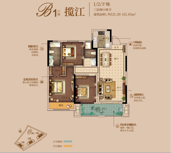 中梁首府 娄底中梁首府楼盘户型图-娄底房产网