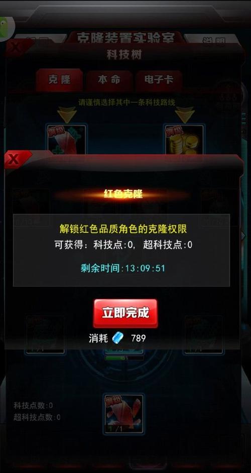 奥特曼系列ol破解版免费