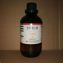 ar正硅酸乙酯