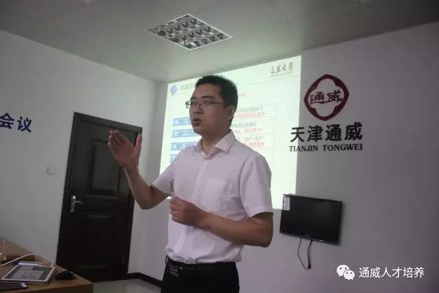 廊坊通威总经理邓廷政为畜禽线路学员讲述《家庭农场的开发》.