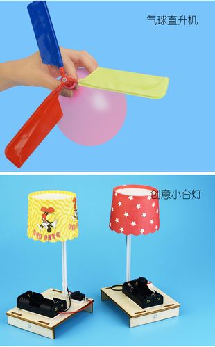 儿童节礼物物理小发明创客作品科技小制作自制手工diy