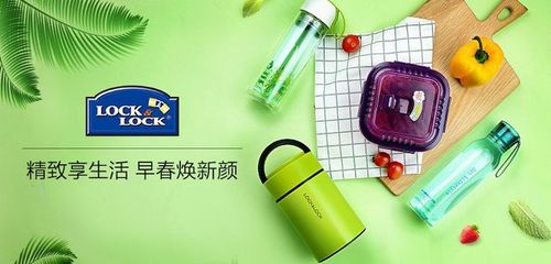 lock&lock乐扣乐扣家居用品专场