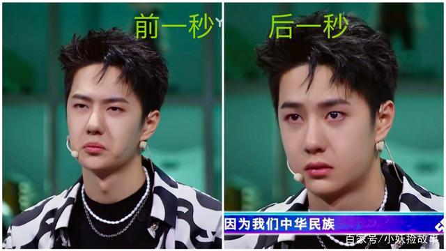 王一博被作品感动落泪网友前后反差太大脸都哭胖一圈