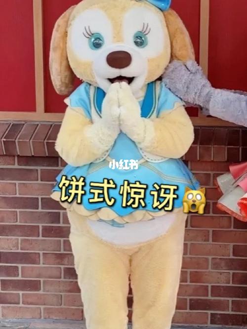 迪士尼六宝 可琦安 这就是现实中的饼饼呀_迪士尼怎么