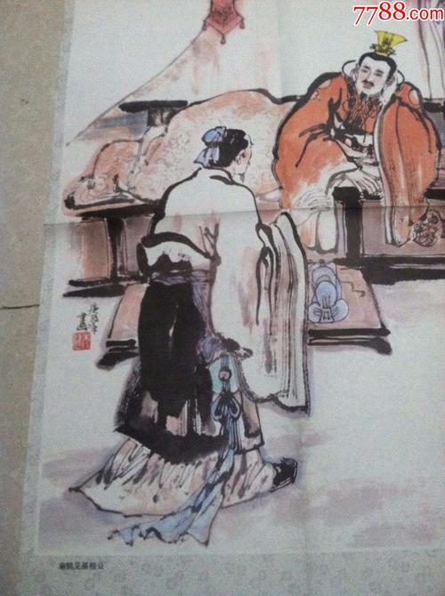 庞先健绘画版---扁鹊见蔡桓公【按图出售】
