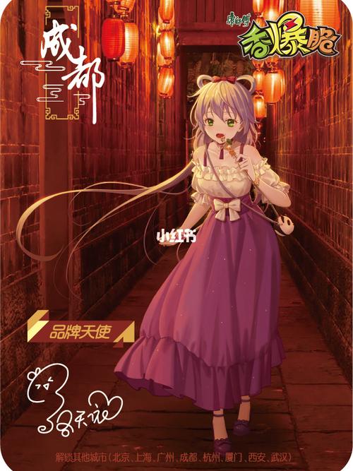 洛天依×香爆脆城市应援主题卡_康师傅怎么样_洛天依