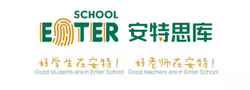 安特思库成长馆,春节礼仪学起来