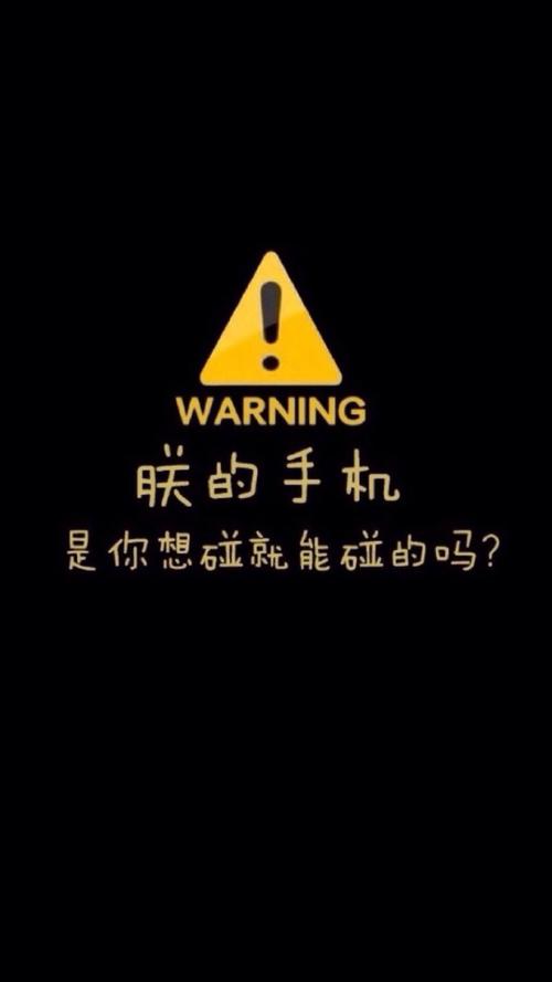 壁纸#锁屏#幽默搞笑#霸气