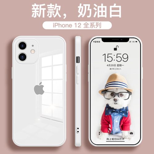 iphone12pro白色,iphone12pro银色 iphone12pro手机壳新款马卡龙玻璃液态硅胶防摔苹果12白色超火pro