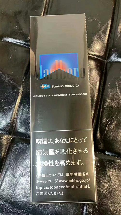 万宝路水蜜桃 薄荷双爆