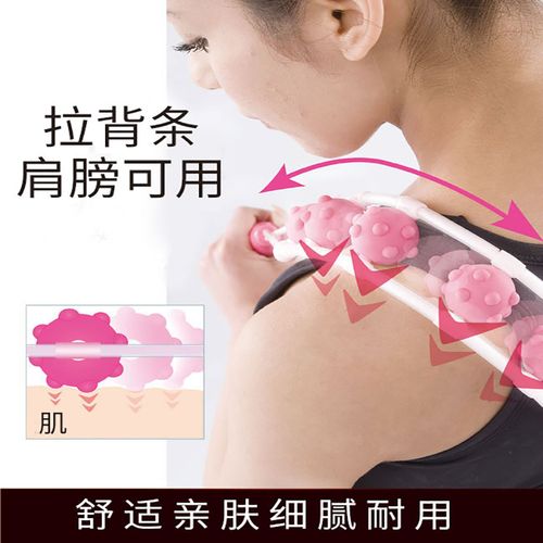 拉背条滚轮拉背器开肩开瑜伽神器手持背部按摩器拉力绳