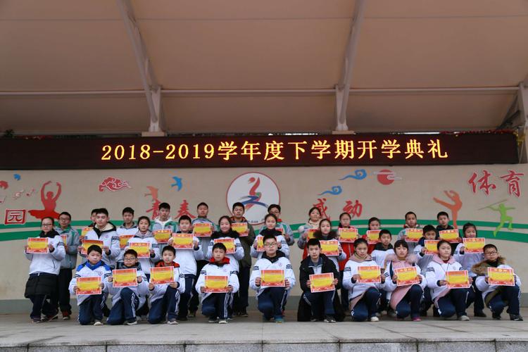 不负春光,逐梦前行――永修三中举行2019年春季开学典礼