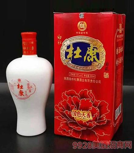 白水杜康酒珍藏475mlx2招商_山东花王酒业股份有限-网
