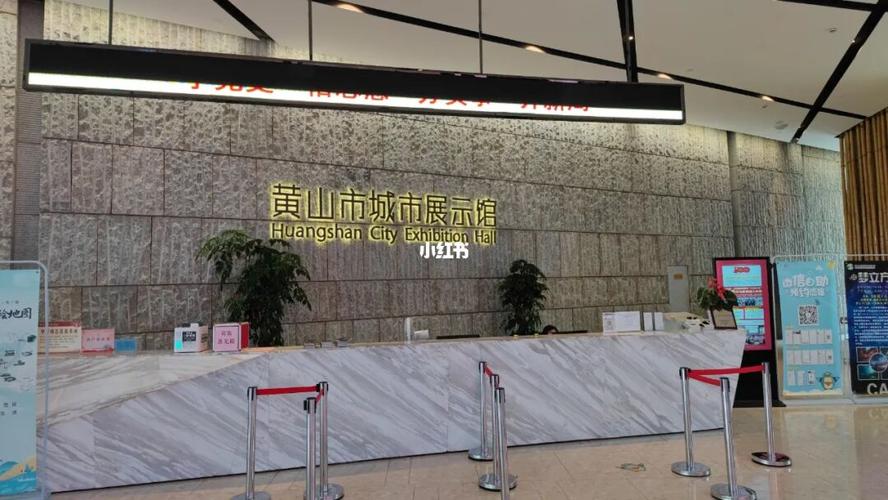 黄山城市展示馆_建筑_景点_黄山_黄山风景区_黄山市城市展示馆_摄影