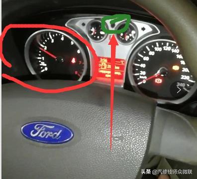 福特福克斯防盗系统坏了怎么办经典福克斯防盗锁住了怎么办