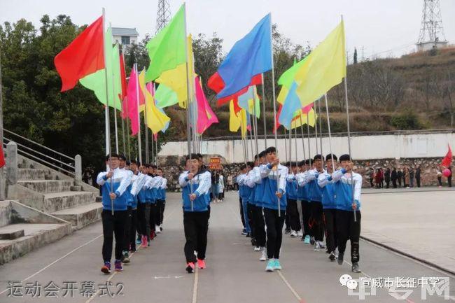 宣威市长征中学寝室图片,校园环境好吗?