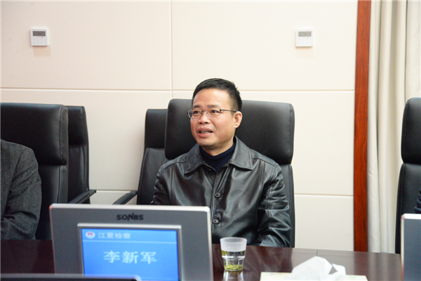 武汉江夏区委副书记政法委书记李新军看望慰问检察干警