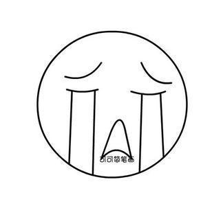 我在哭简笔画