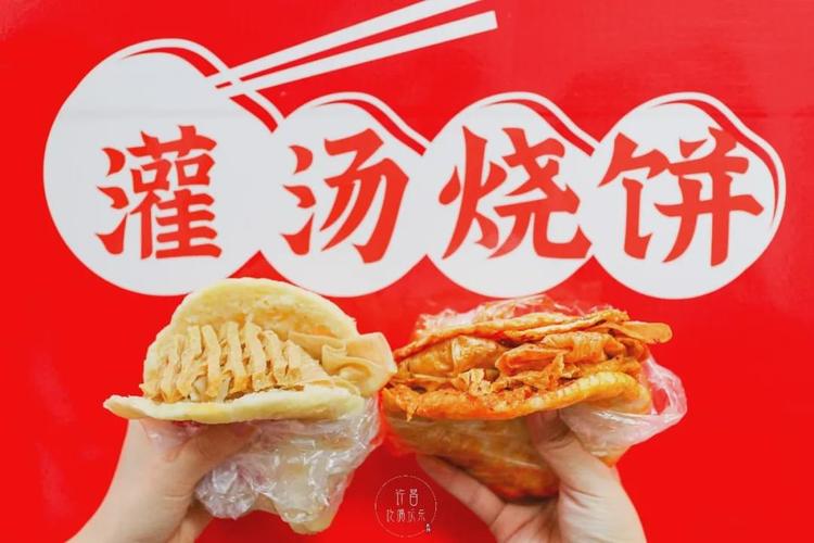 许昌来了家灌汤烧饼店,清炖鸡汤,好吃不腻