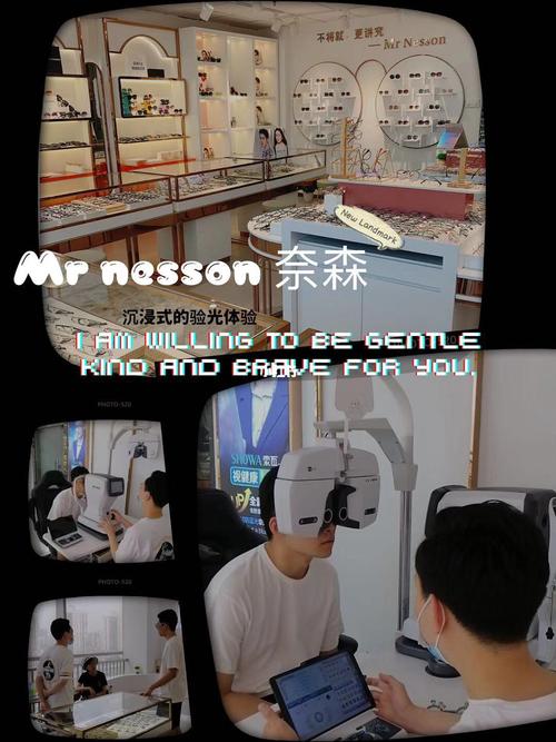 潘家园眼镜城配眼镜,体验全自动的验光仪器_眼镜_设计