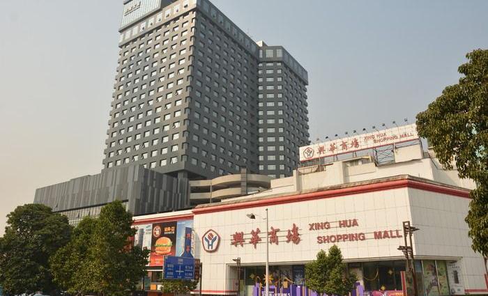 佛山市兴华商场