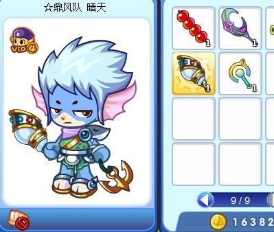 洛克王国海神套装怎么得