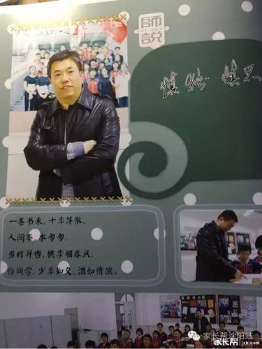 沈阳二中19届新高一分班情况及班主任名单