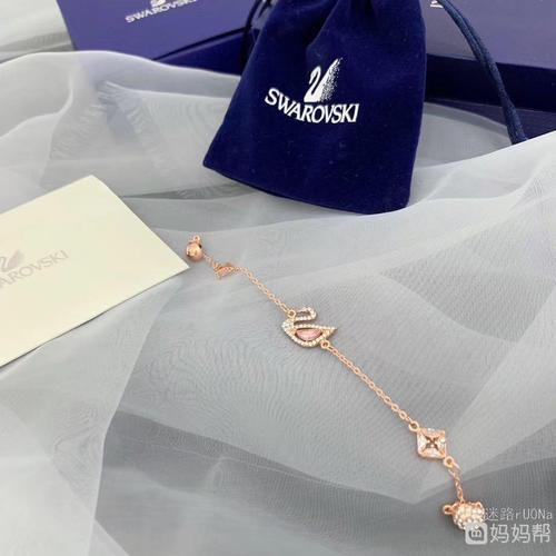 昨天买了一条施洛华世奇粉天鹅磁石手链,都
