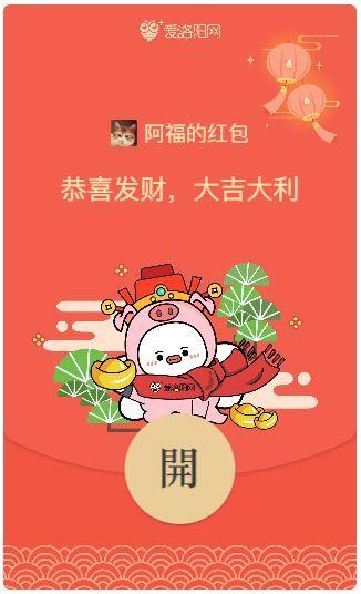 微信红包能定制封面啦!洛阳人的3款专属红包,速来领取