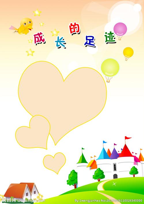 成长足迹设计图__其他_广告设计_设计图库_昵图网nipic.com